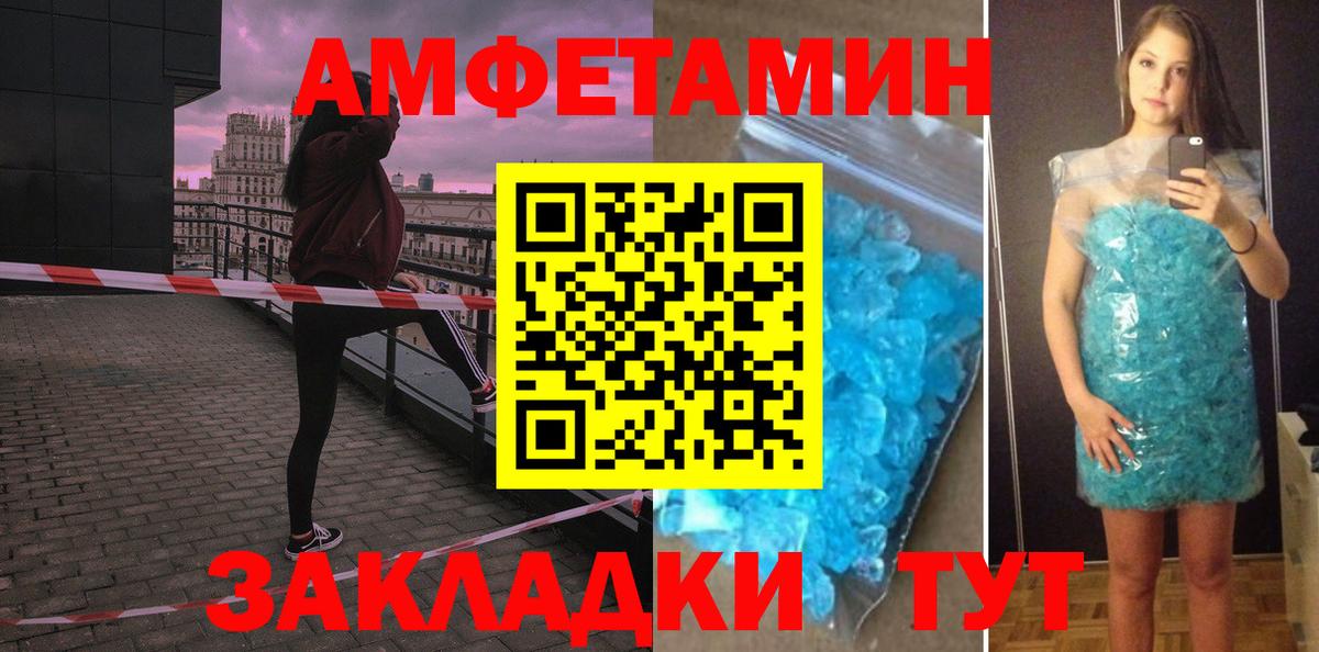 Кашира  АМФ Розовый  мориарти наркотические препараты  Вход с VPN  АМФ 