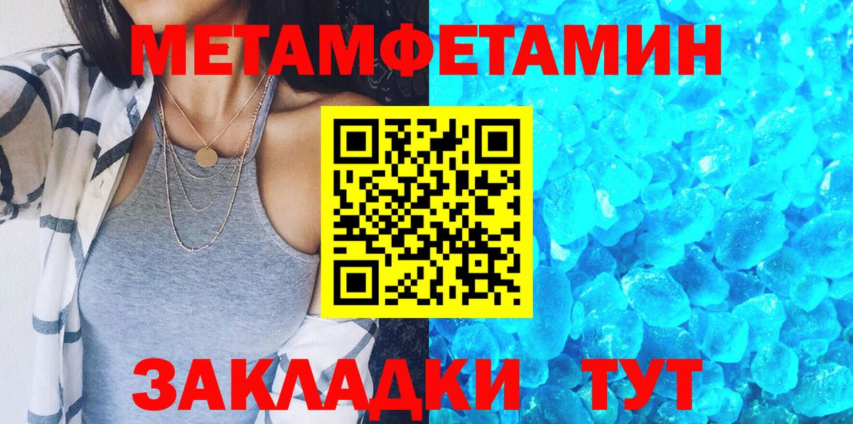 Amphetamine Розовый Кашира