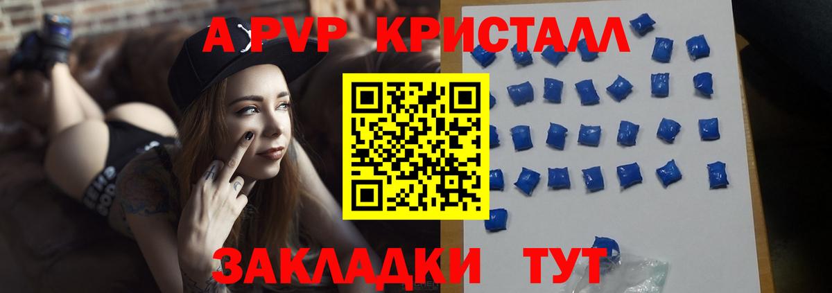 Кашира  А ПВП VHQ  Альфа ПВП  Вход с VPN  Альфа ПВП СК  Альфа ПВП VHQ 