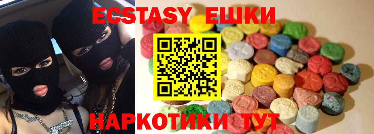 hydra рабочий сайт  Вход с VPN  Кашира  Ecstasy диски  ЭКСТАЗИ louis Vuitton 