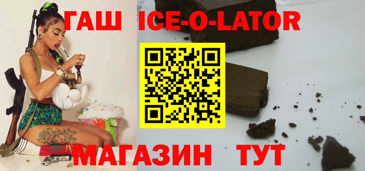 где найти   ГАШИШ hashish  Гашиш убойный  ГАШ  Вход с VPN  Кашира 