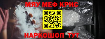 герыч Кумертау