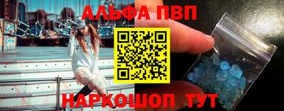 кристаллы Кулебаки