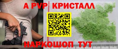 герыч Кумертау