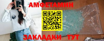 круглые Лесосибирск