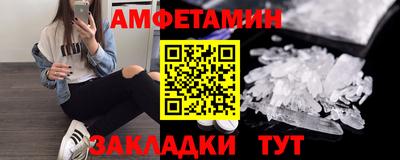 герыч Кумертау