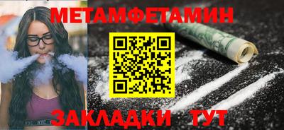 герыч Кумертау