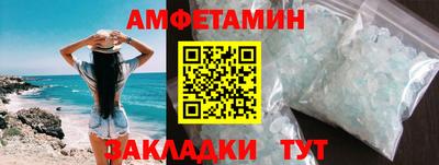 кристаллы Кулебаки