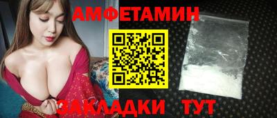 кристаллы Кулебаки