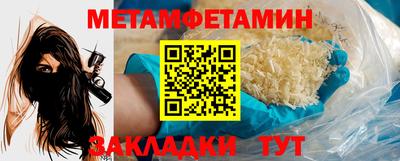кристаллы Кулебаки