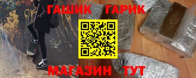 соль ск Ливны