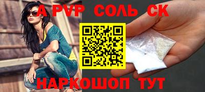 кристаллы Кулебаки