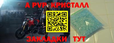 герыч Кумертау