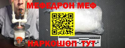 кристаллы Кулебаки