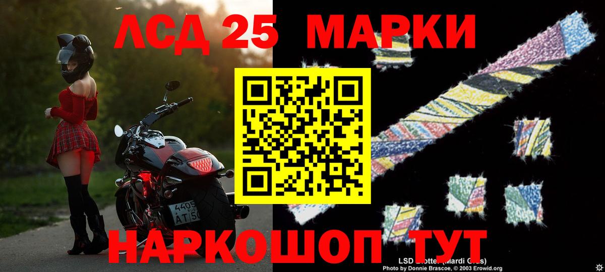 Лсд 25 экстази кислота  Вход с VPN  Кашира 