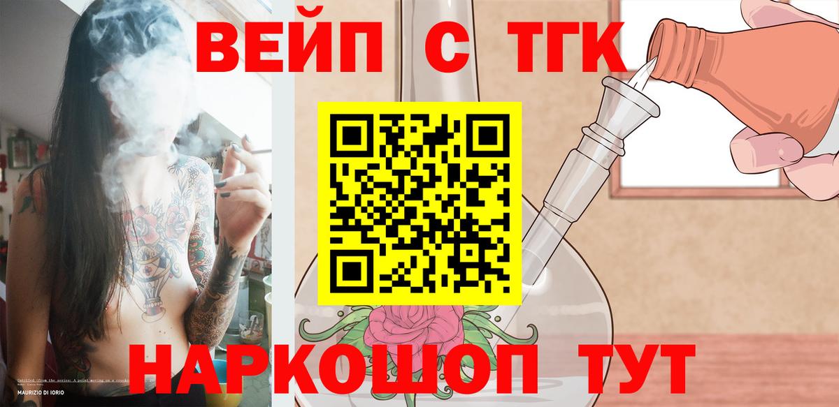 COCAIN  Cocaine  МАРИХУАНА  Героин  ГАШИШ  Кашира  Вход с VPN  Меф  