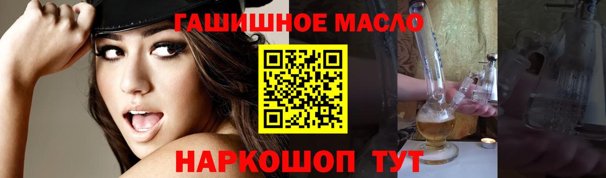 продажа наркотиков  Вход с VPN  Кашира  Дистиллят ТГК жижа 